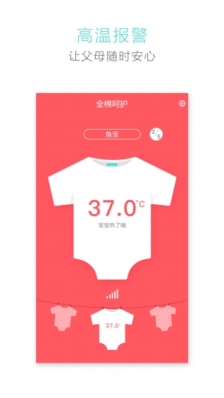 全棉呵護(hù)