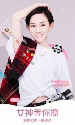 七彩寶盒