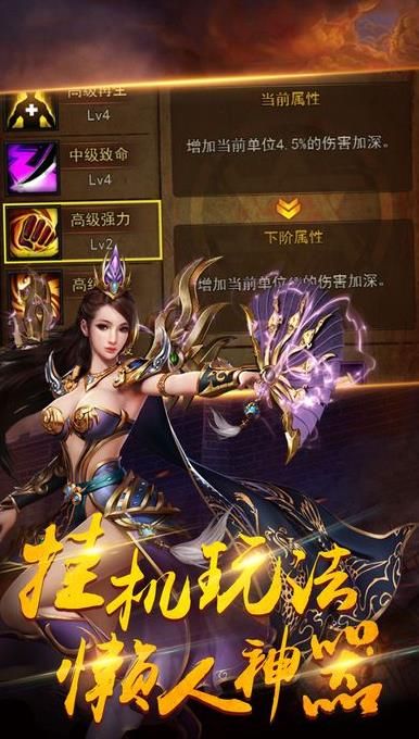 亂戰(zhàn)沙城 果盤版