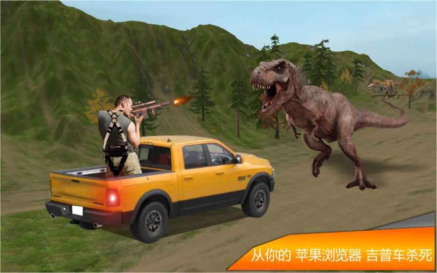野生狩獵行動(dòng)射擊
