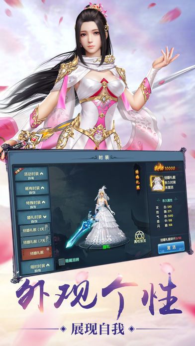 修魔無(wú)雙
