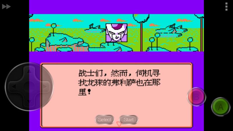 七龍珠Z3