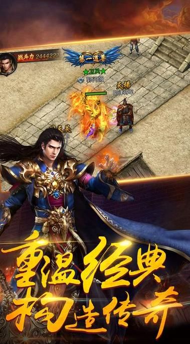 亂戰(zhàn)沙城 游戲