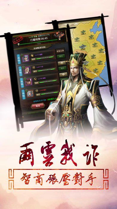 征戰(zhàn)王權(quán)