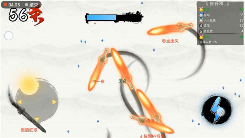 仙劍大作戰