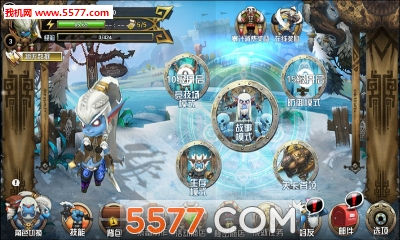 獸人吃雞
