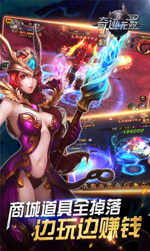 奇跡無雙BT 果盤版