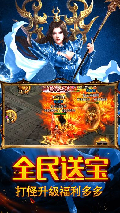 至尊霸業(yè)