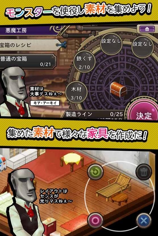 惡魔72
