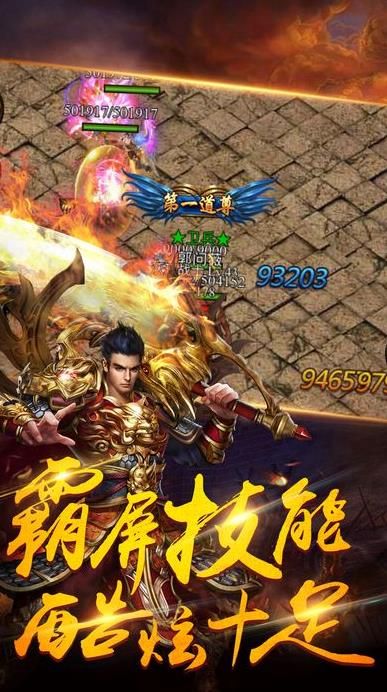 亂戰(zhàn)沙城 果盤版