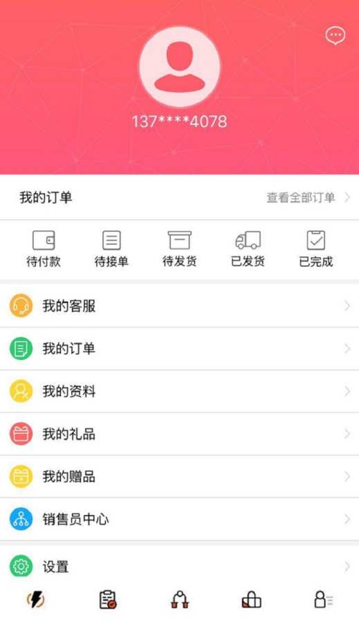 優(yōu)刻健身
