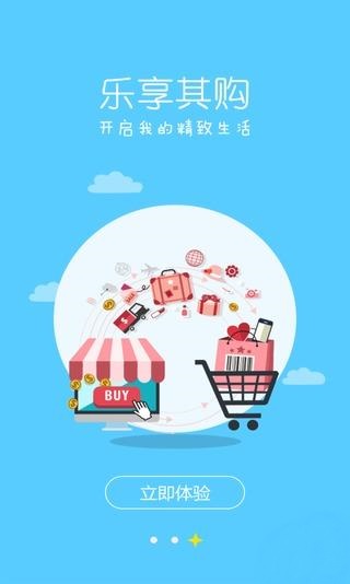 積米惠購