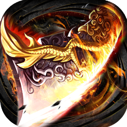 屠龍來了 果盤版