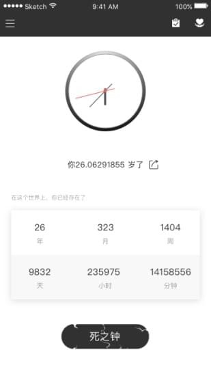 時(shí)光簡(jiǎn)記