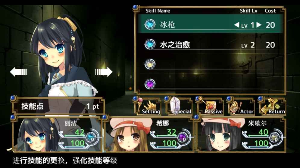 裂色的奇跡