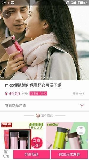 貝貝贊