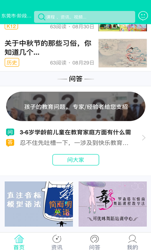 菁童網(wǎng)