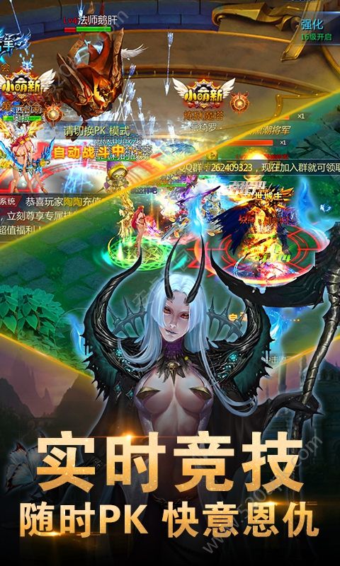 龍魂召喚