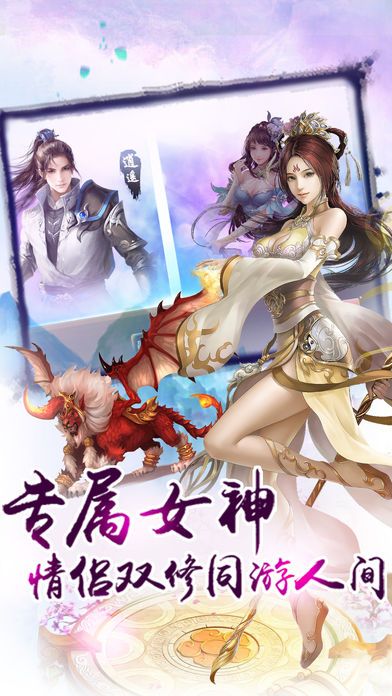武神變