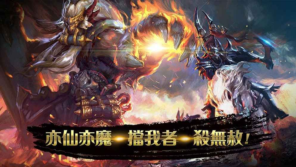 御靈降妖