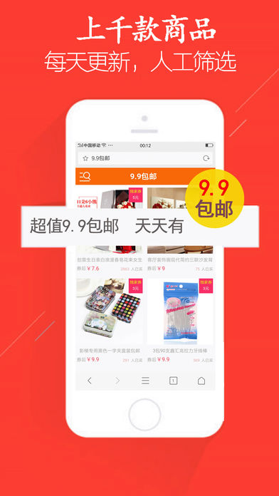 券多多軟件