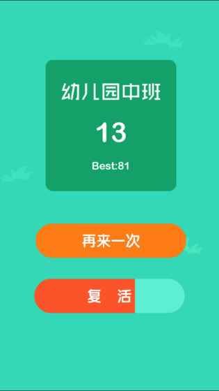 數(shù)鴨子