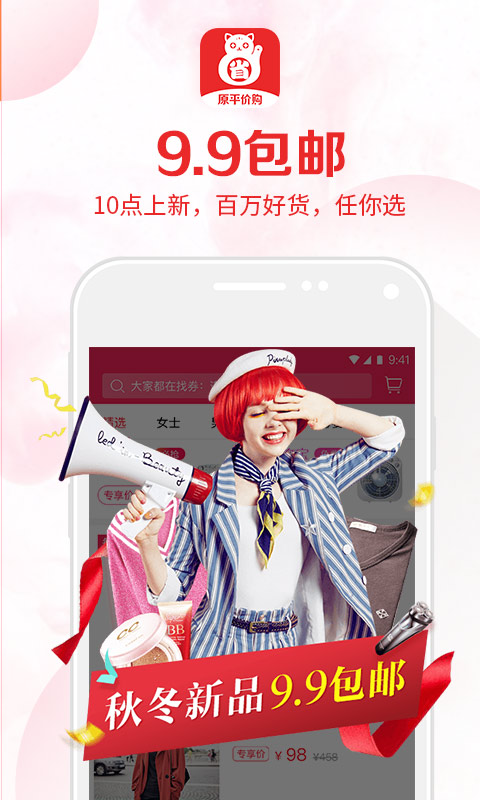 省貓貓