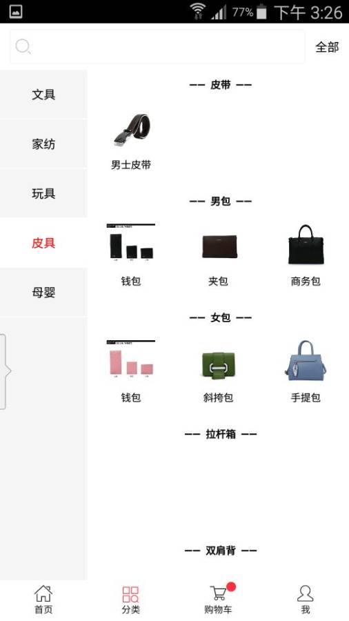訂貨365