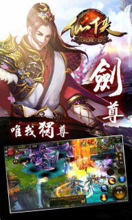 大仙俠