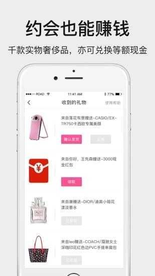 貴覓