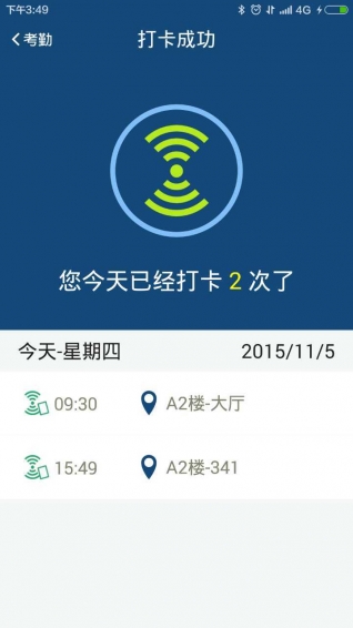 我來啦