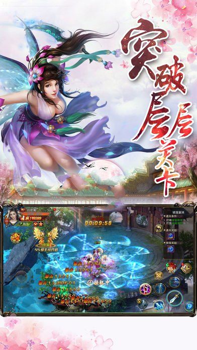 神剑仙侣