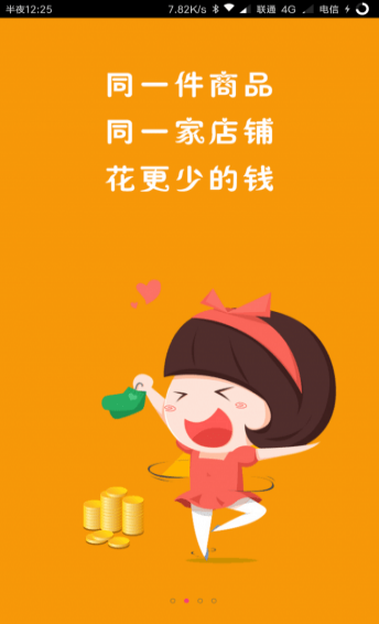 惠來寶
