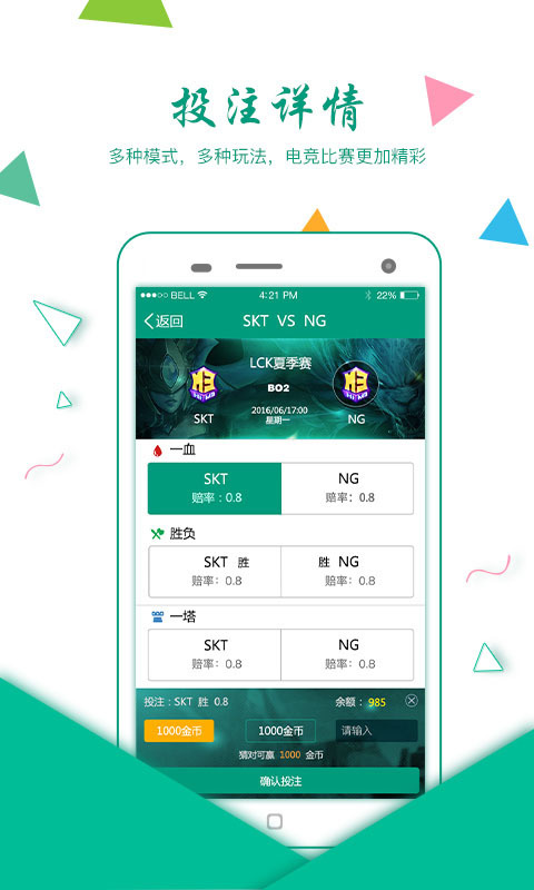 乐盈电竞
