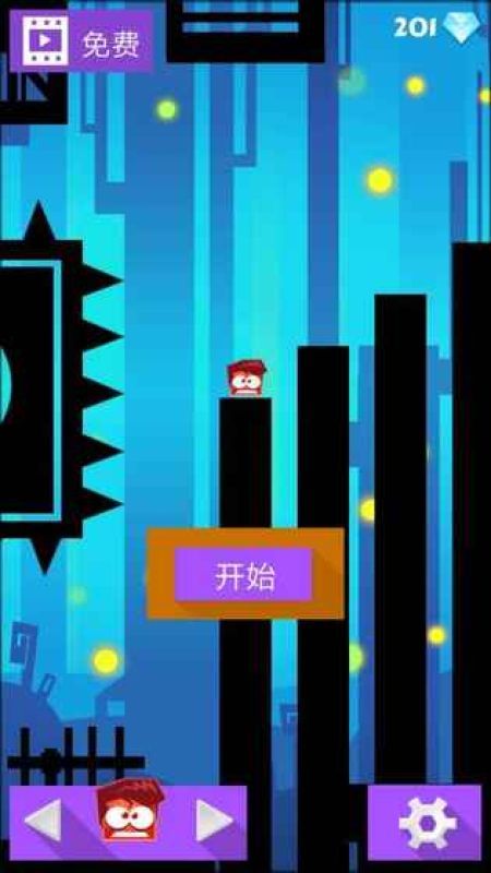 跳躍或死亡