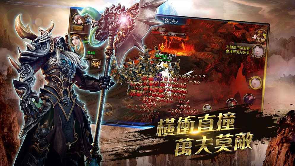 御靈降妖