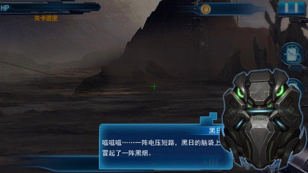 進擊英雄