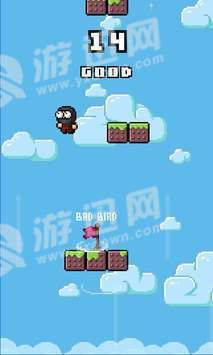 像素天空