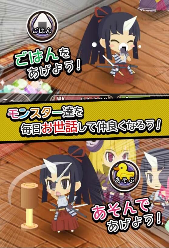 惡魔72