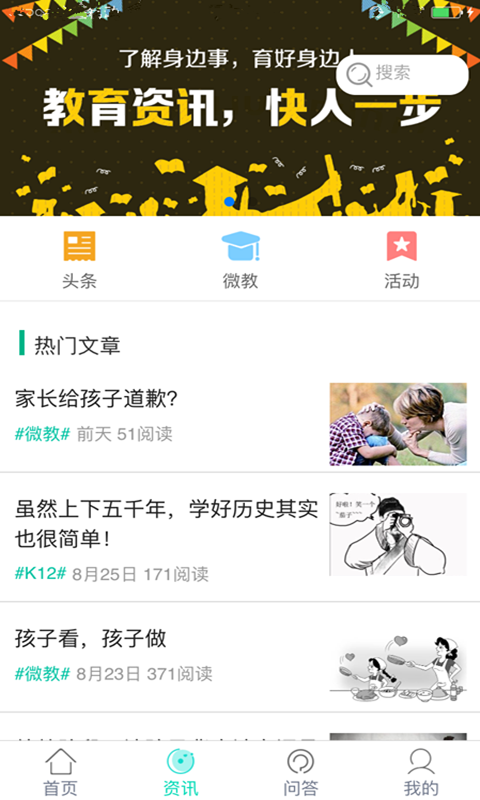 菁童網(wǎng)