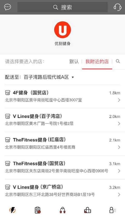 優(yōu)刻健身