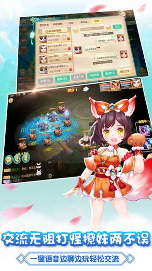 仙靈無雙