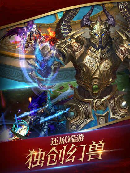 逆戰(zhàn)神魔
