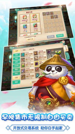 仙靈無雙
