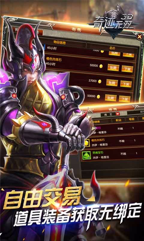 奇跡無雙BT 果盤版