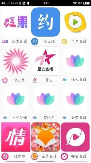 七彩寶盒
