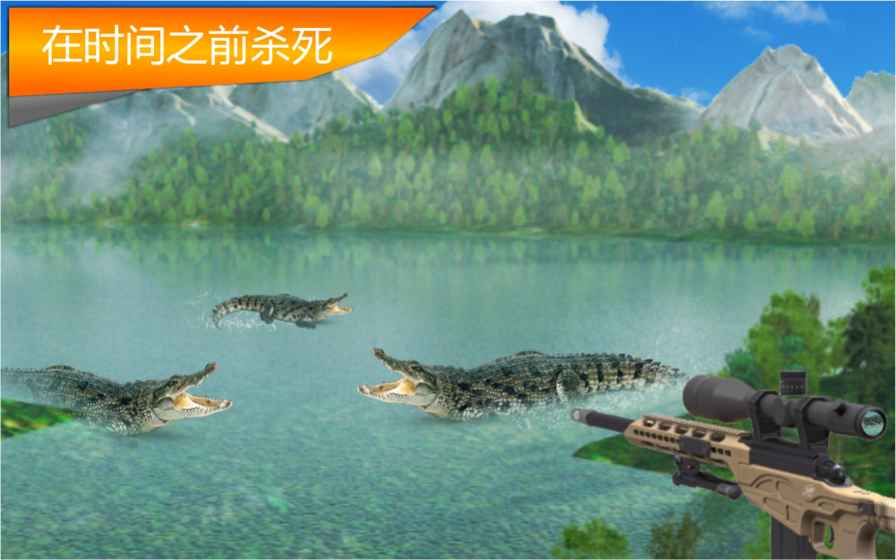 野生狩獵行動(dòng)射擊