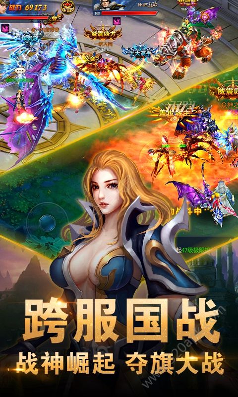 龍魂召喚