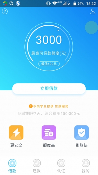 發財樹
