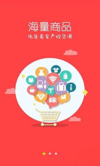 積米惠購